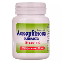 Аскорбиновая к-та драже 50мг №160