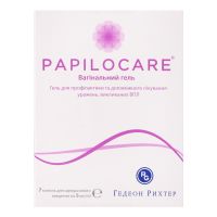 Папилокар (Papilocare) гель вагинальный c аппликатором 5мл №7