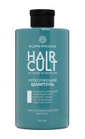 СуперНова HAIRCULT шампунь Укрепляющий 450мл.