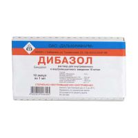 Дибазол раствор для инъекций 1% 1мл амп №10