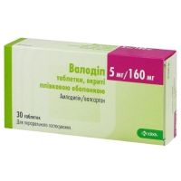 Валодип табетки покрытые пленочной оболочкой 5мг/160мг №30  (Амлодипин+Валсартан)