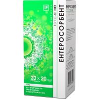 Энтеросорбент стик-пакеты 20г №20 гель для внутр прим. (БАД)