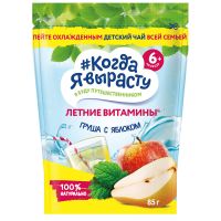 "Когда я вырасту" детский чай груша с яблоком 85г (с 6мес)