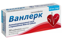 Ванлерк 10 мг №30 таб п/п/о
