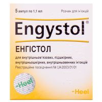 Энгистол раствор для инъекций амп 1,1мл амп №5