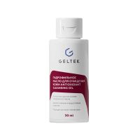 Geltek масло гидрофильное для умывания Antioxidant Cleansing Oil 30 мл