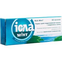 Исла-Минт пастилки 80мг №30