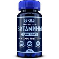 GLS Витамины для глаз 420мг №60 капс БАД