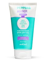 MIONI крем парфюмированный для тела pepper&amber 150мл