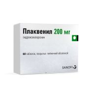 Плаквенил  таблетки покрытые пленочной оболочкой 200мг №60