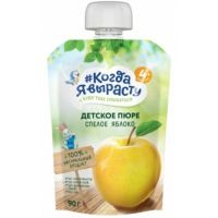 "Когда я вырасту" пюре 90г (пауч) спелое яблоко (с 4 мес)