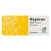 Фурагин 50мг №30 таблетки (Фуразидин)