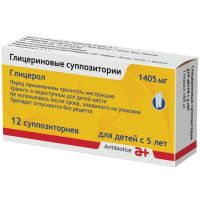 Глицерин суппозиторий ректальный для детей 1,405г №10