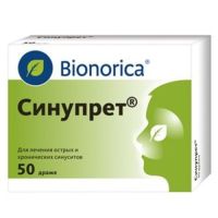 Синупрет драже №50