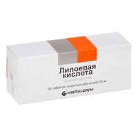 Липоевая кислота 25мг №50 таблетки п/о (Тиоктовая (альфа-липоевая) к-та)
