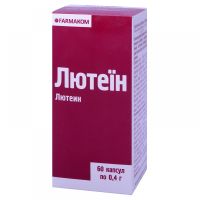 Лютеин 0,4г №60 капс