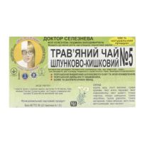 Фиточай "Доктор Селезнева" №5 желудочно-кишечный 1,5г/ф-пак №20