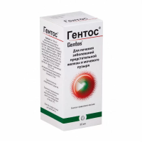 Гентос 50мл капли гомеопат д/пр внутрь