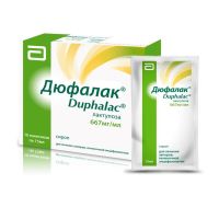 Дюфалак 667мг/мл 15мл №10 раствор (Лактулоза)