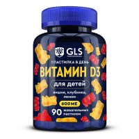 GLS Витамин D3 д/детей MIX (клубника,вишня,лимон) №90 пастилки жевательные