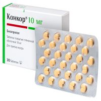 Конкор таблетки покрытые пленочной оболочкой 10мг №30