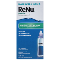 РеНю Multiplus раствор для линз универсальный 120мл (Комфорт чистых линз)