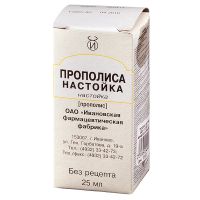 Прополиса настойка 25мл