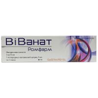 Виванат Ромфарм раствор инъекций 3мг/3мл 3мл шприц-тюб №1