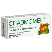 Спазмомен 40мг №30 таб п/оболоч (Отилония бромид)