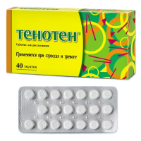 Тенотен таблетки для рассасывания №40