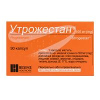 Утрожестан капсулы 100мг №30