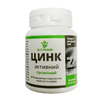 Цинк активный 0,25г №100 таблетки БАД