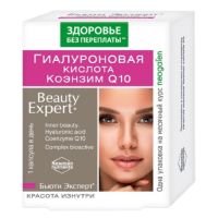 Beauty Expert Гиалуроновая к-та + Коэнзим Q10 725 мг №30 капс