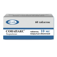 Сонапакс таблетки покрытые оболочкой 10мг №60