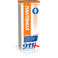 911 Пантенол крем для тела 50мл