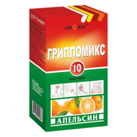 Гриппомикс (апельсин) №10 порошок д/р-ра д/пр внутрь