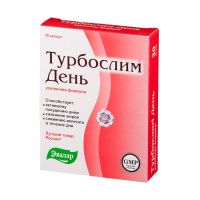 Турбослим День усиленная формула капсулы №30 БАД