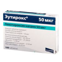 Эутирокс таблетки 50мкг №100