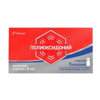 Полиоксидоний раствор для инъекций и местного применения 6мг №5