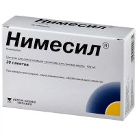 Нимесил 100мг/2г/пак №30 гранулы д/суспензии д/пр внутрь (Нимесулид)