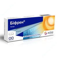 Бифрен капсулы 250мг №20