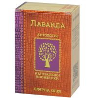 Масло Лаванды 10мл эфирное