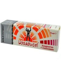 Хондроитин с глюкозамином гель-бальзам для тела 70 мл