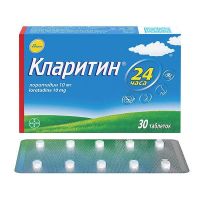 Кларитин 10мг №30 таблетки (Лоратадин)