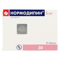 Нормодипин таблетки 5мг №30