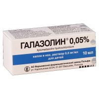 Галазолин капли назальные 0,05% 10мл