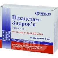 Пирацетам- Здоровье 20% 5мл №10 р-р д/ин
