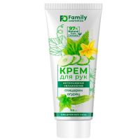 Family Cosmetics Крем для рук "Интенсивное увлажнение" 110мл