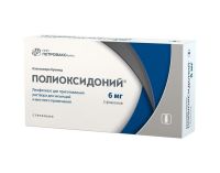 Полиоксидоний 6мг/мл 5мл д/сублингвального,парентерального,в/м и в/в применения 1фл