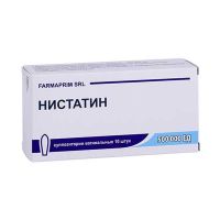 Нистатин 500тыс ЕД №10  суппозитории вагинальные Нистатин 500тыс ЕД №10  суппозитории вагинальные